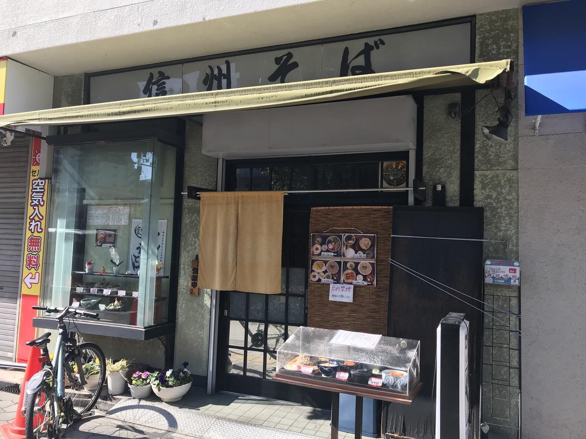 Sakuraya-Inn Oszaka Kültér fotó